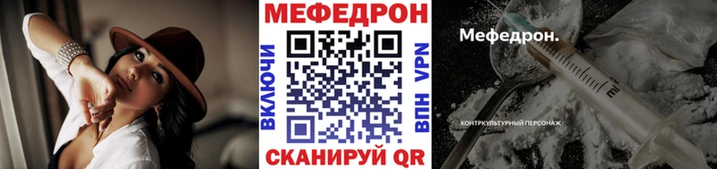 Наркошоп Советский Канабис  Меф мяу мяу  Alpha PVP  Амфетамин  Гашиш 