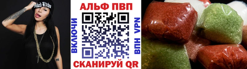 A-PVP Соль  MEGA   Советский 