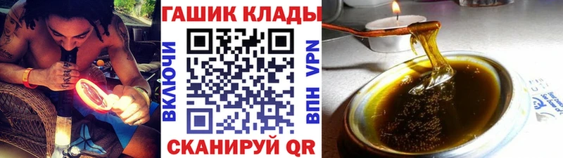 цена наркотик  Советский  Гашиш Ice-O-Lator 