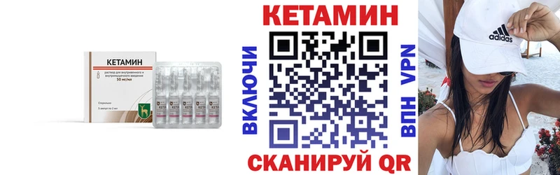 KRAKEN зеркало Советский Кетамин ketamine