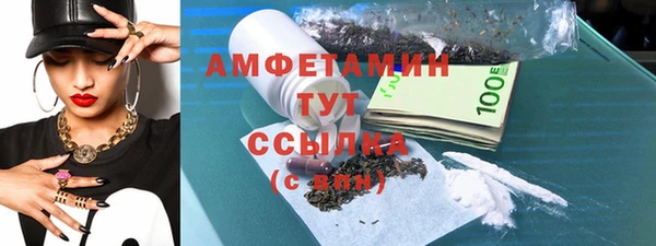 меф VHQ Бородино
