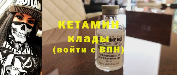 первитин Рославль