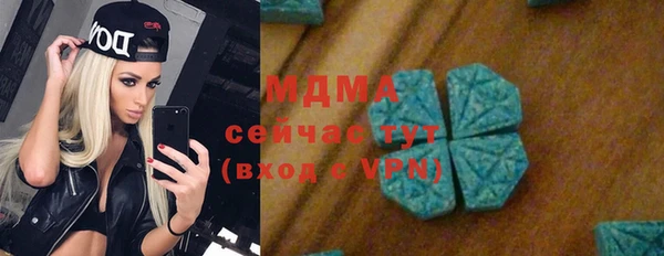 кокаин колумбия Бугульма