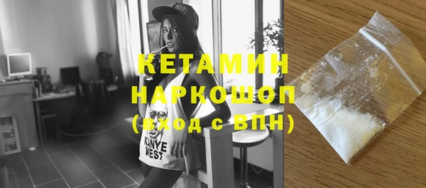 кокаин колумбия Бугульма