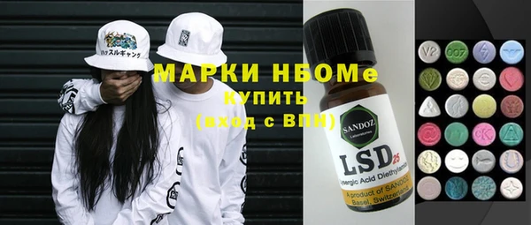 первитин Бронницы