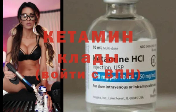 меф VHQ Бородино