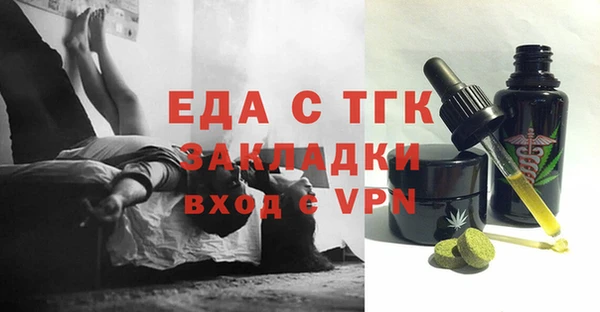 кокаин колумбия Бугульма