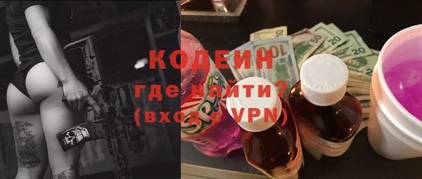 меф VHQ Бородино