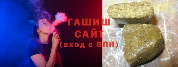 меф VHQ Бородино
