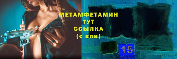 кокаин колумбия Бугульма