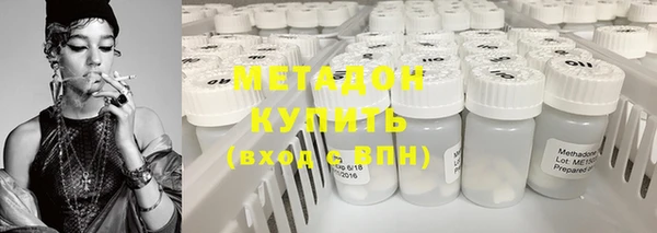 первитин Бронницы