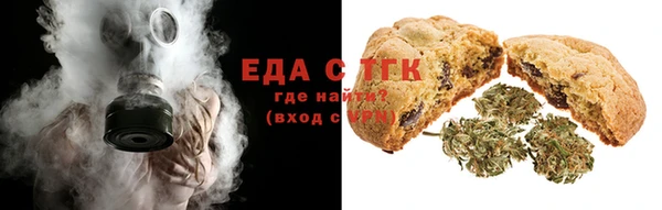 первитин Бронницы