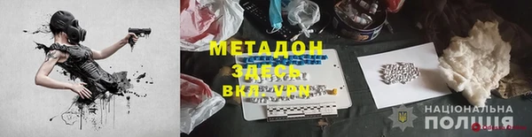 меф VHQ Бородино