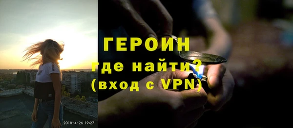 меф VHQ Бородино