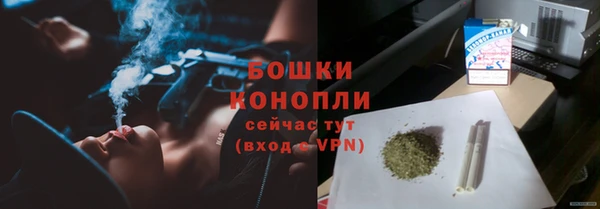 меф VHQ Бородино