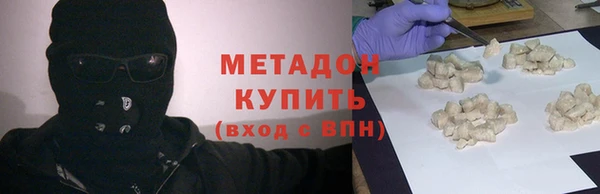 кокаин колумбия Бугульма