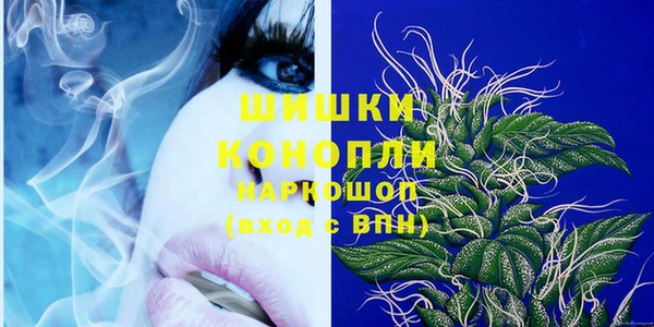 первитин Бронницы
