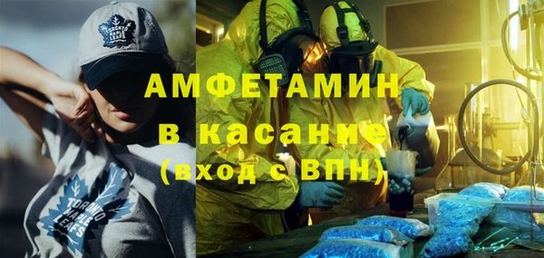 первитин Бронницы