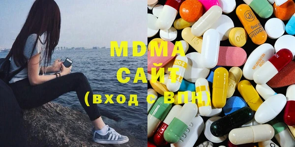 первитин Бронницы