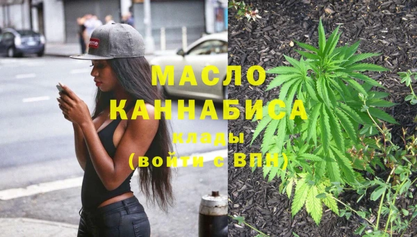 меф VHQ Бородино