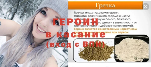 a pvp Богородск