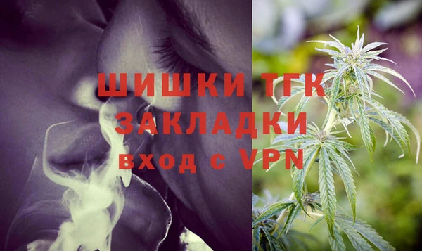 первитин Бронницы