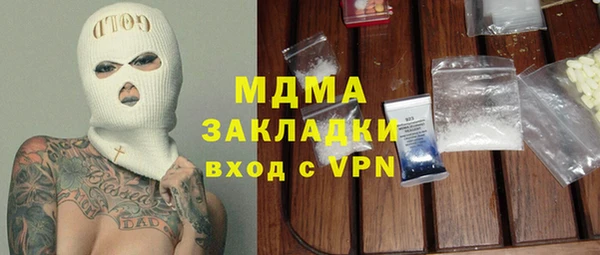 первитин Бронницы