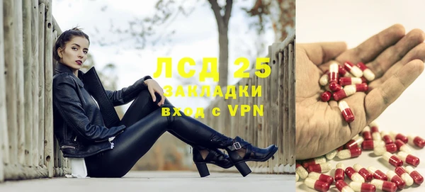 меф VHQ Бородино