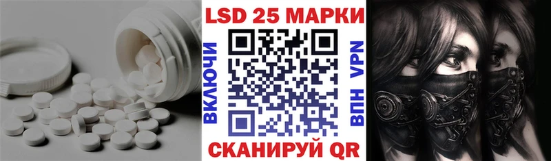 ЛСД экстази ecstasy Советский