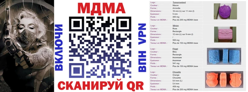 купить  сайты  Советский  MDMA VHQ 