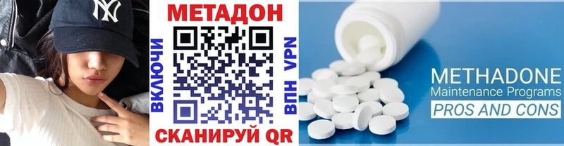 МЕТАДОН мёд  blacksprut маркетплейс  Советский 