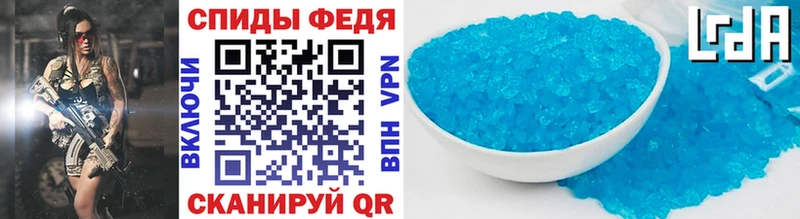 Метамфетамин кристалл Советский
