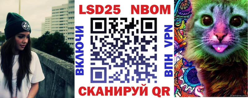 Марки 25I-NBOMe 1,5мг  Советский 