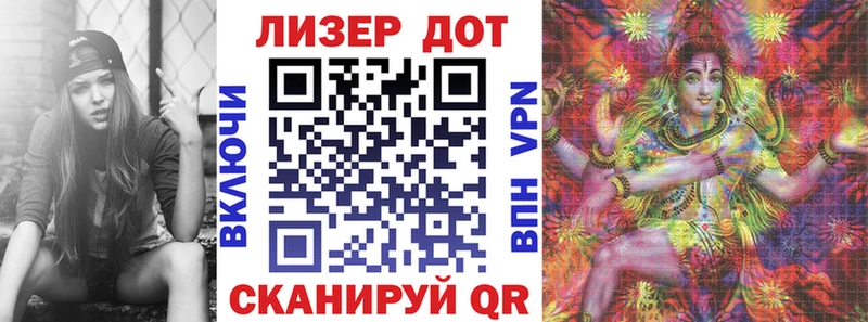 Марки NBOMe 1500мкг Советский