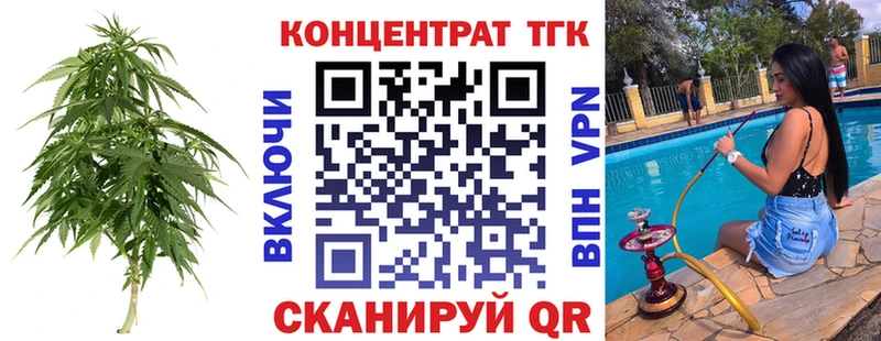купить закладку  Советский  Дистиллят ТГК THC oil 